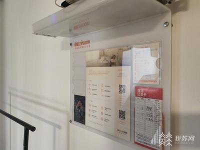 “自如”單方毀約，業主權益受損，憑何廚具衛具成爭議焦點？